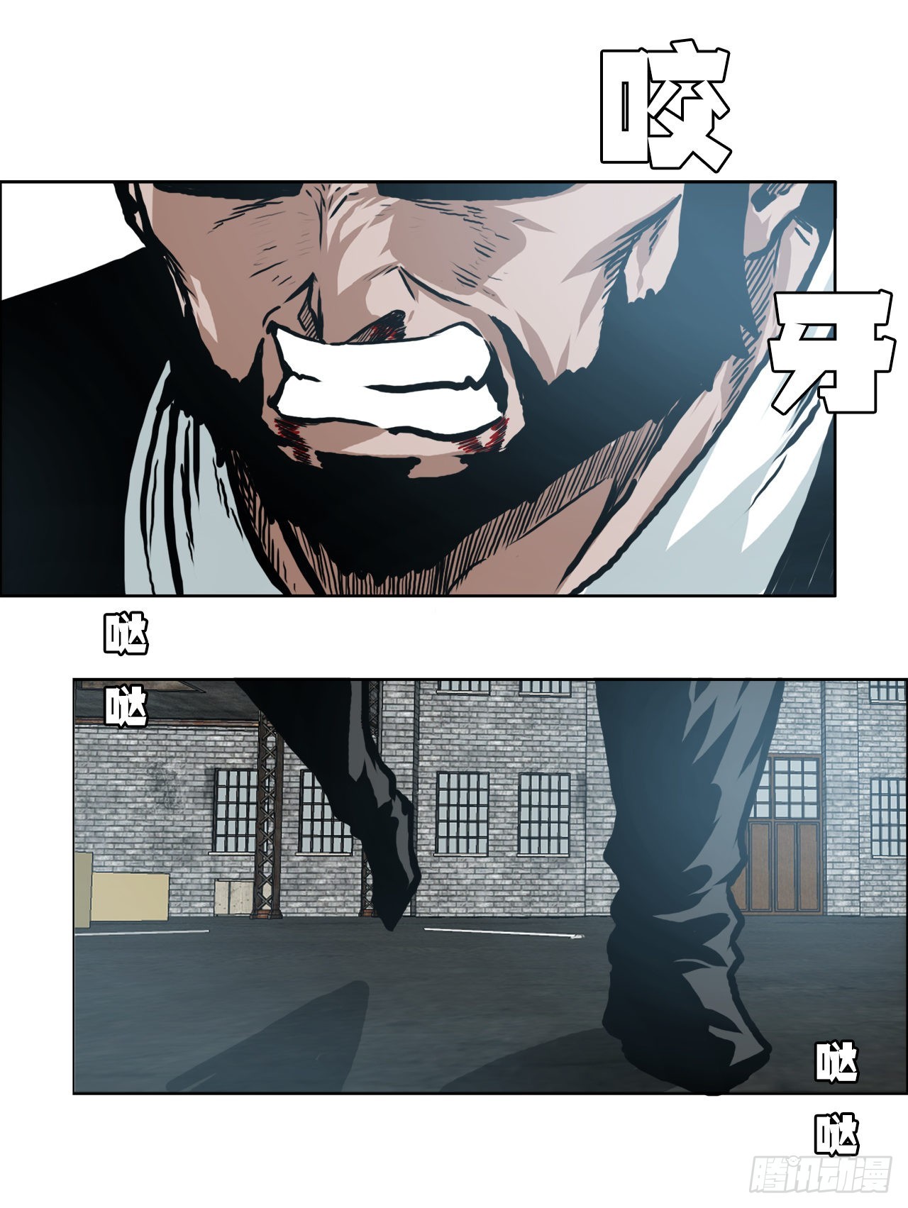141.世贤vs宗泽3-第143话