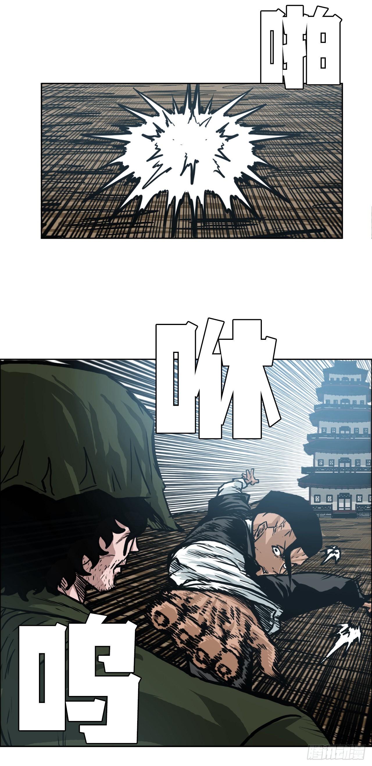 141.世贤vs宗泽3-第143话