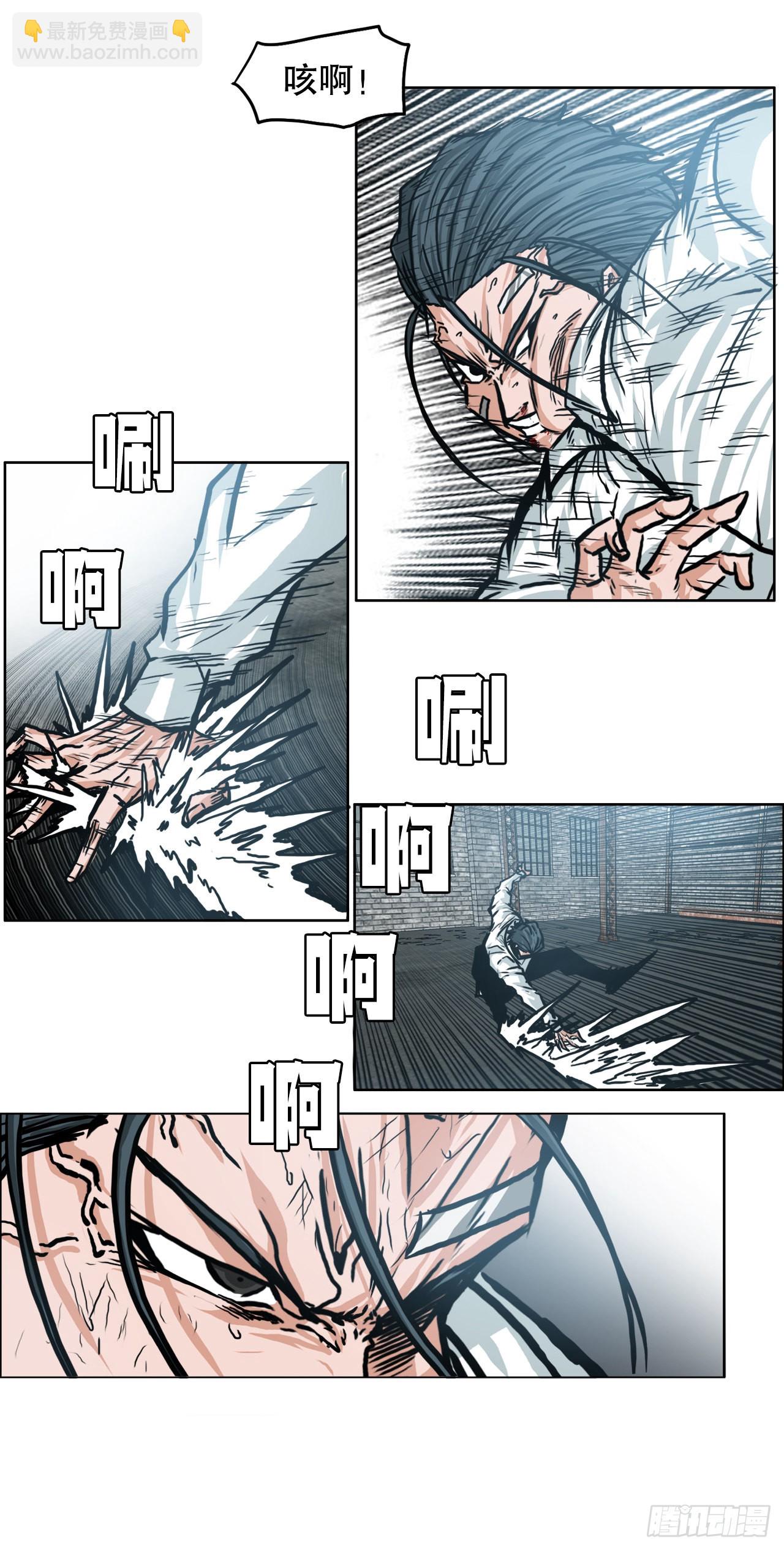 141.世贤vs宗泽3-第143话