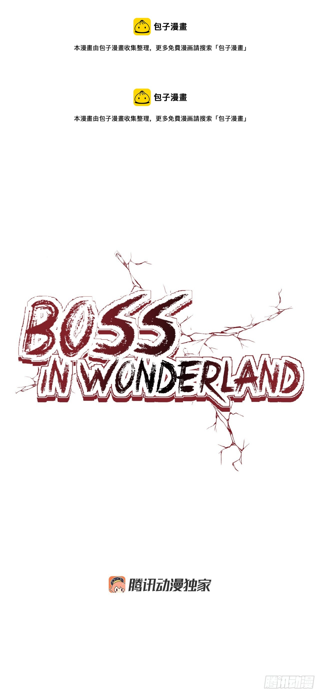 143.胜明vs黑会(1/2)-第145话