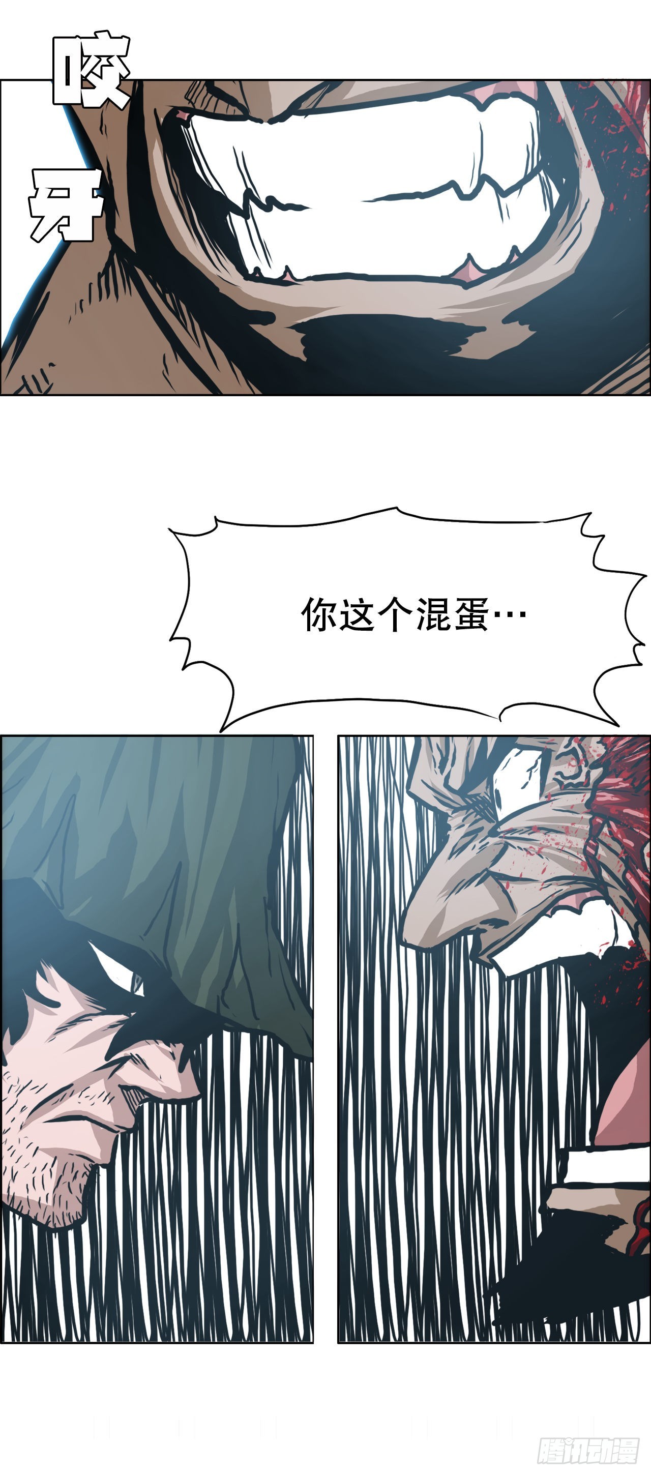 143.胜明vs黑会(1/2)-第145话