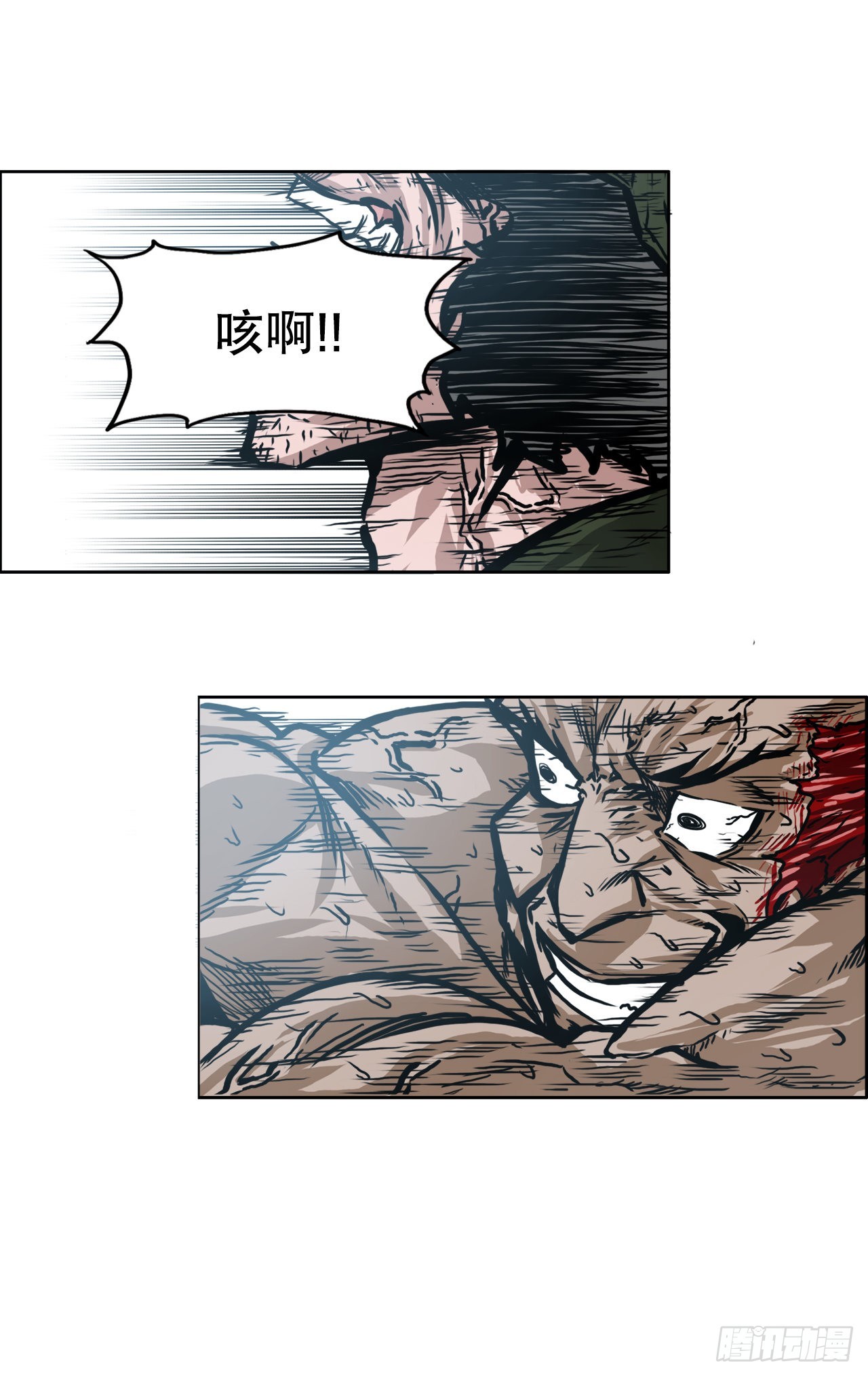 143.胜明vs黑会(1/2)-第145话