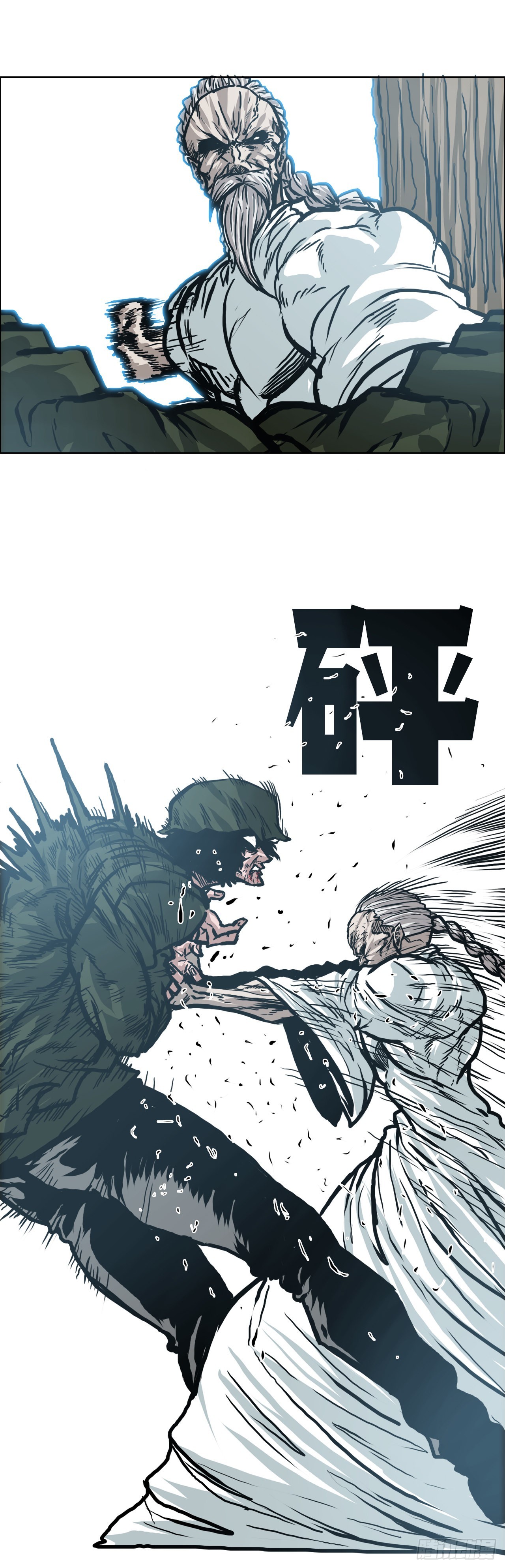 143.胜明vs黑会(1/2)-第145话