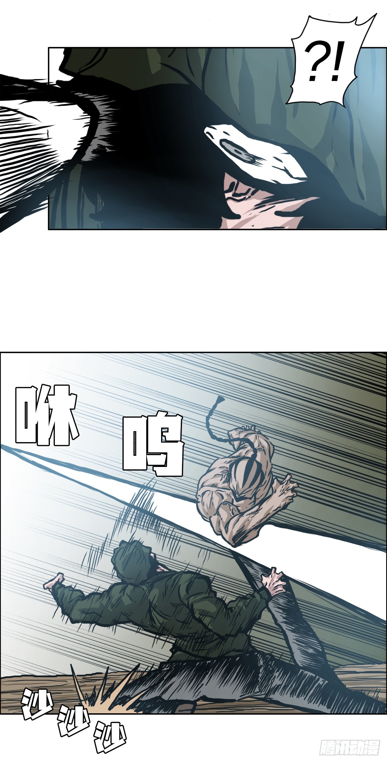 143.胜明vs黑会(1/2)-第145话
