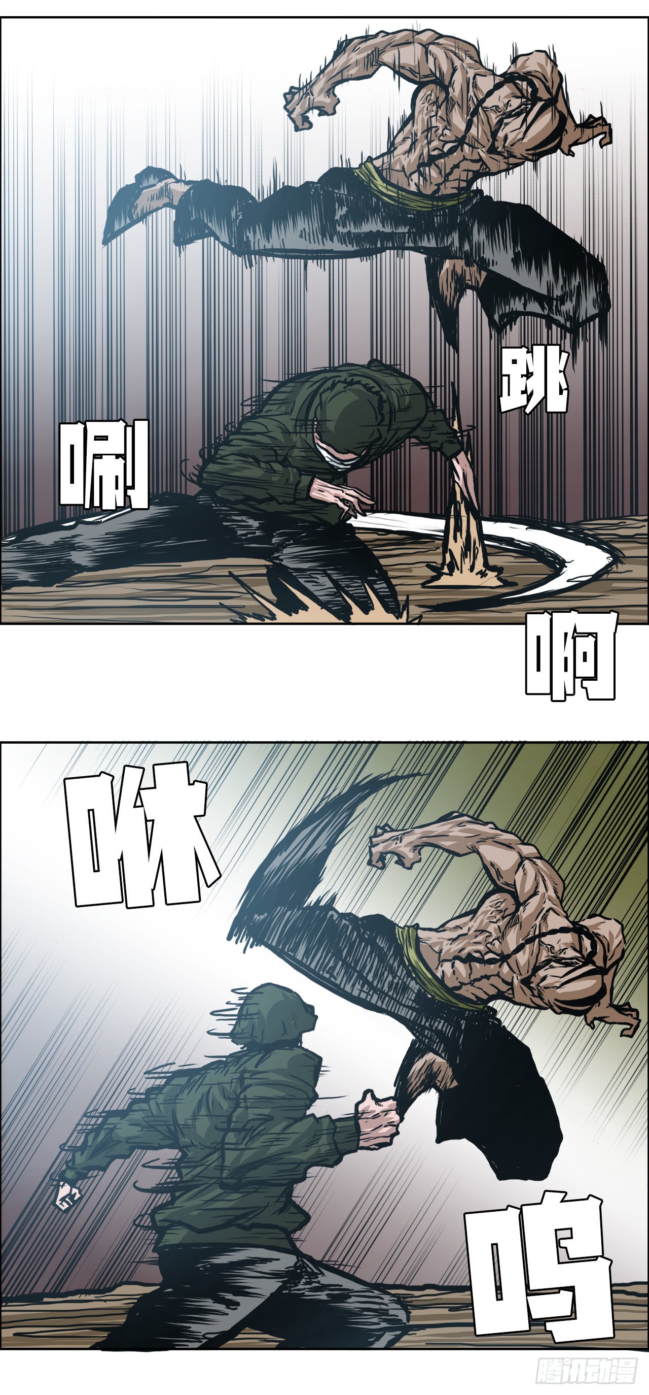 143.胜明vs黑会(1/2)-第145话