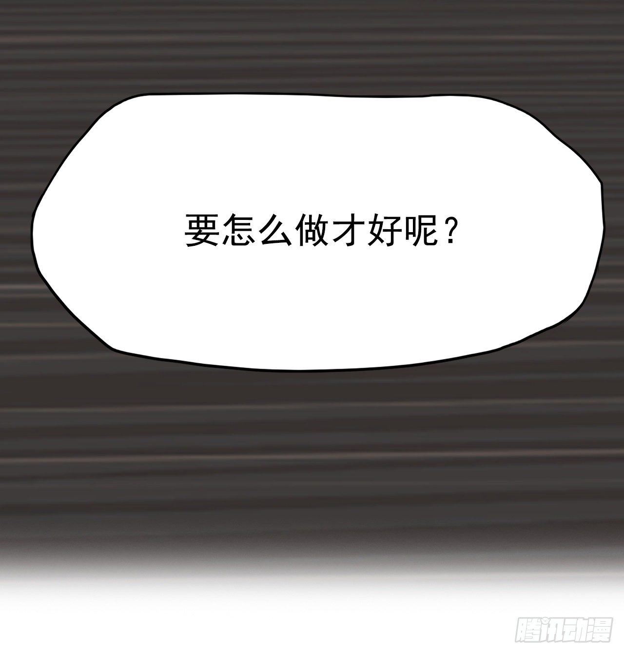 17.拳击馆分胜负-第19话