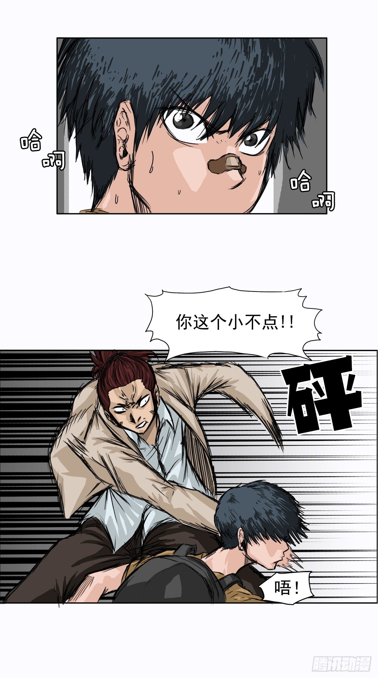 2.那天的来临-第3话