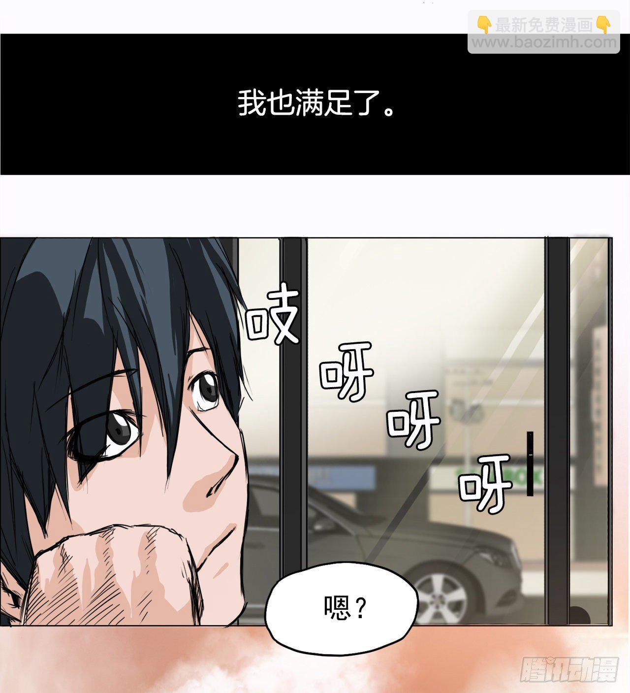2.那天的来临-第3话