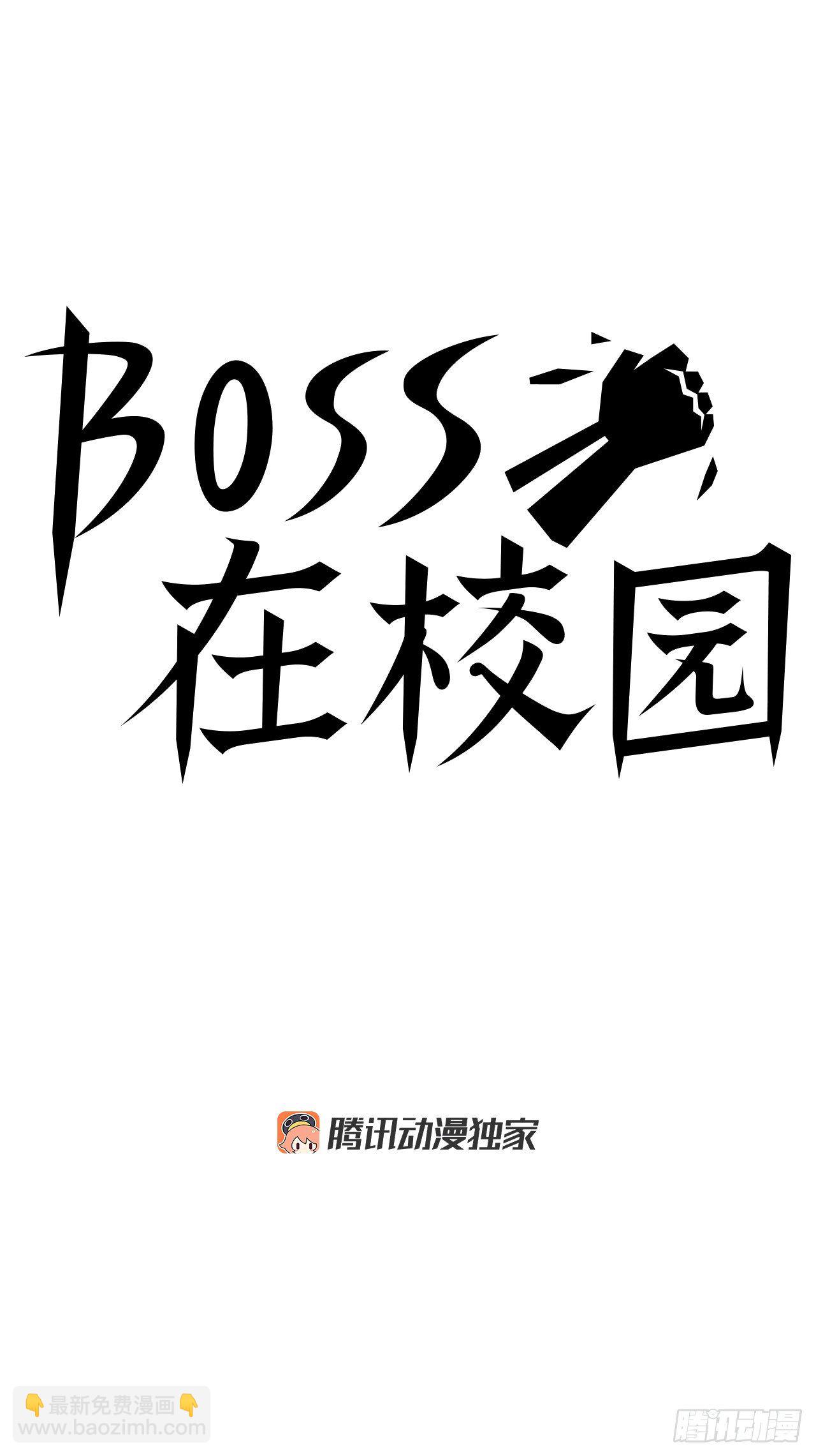 19.三头鬼会和危机-第21话