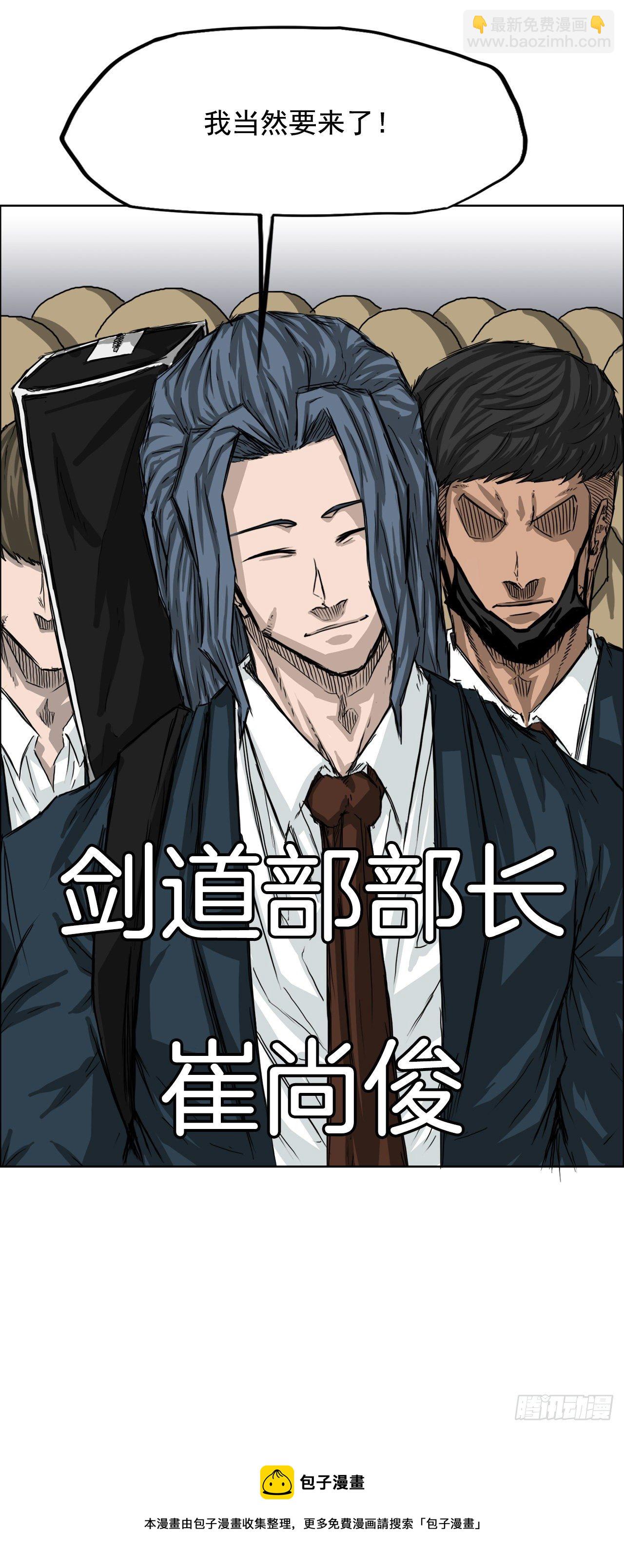 19.三头鬼会和危机-第21话