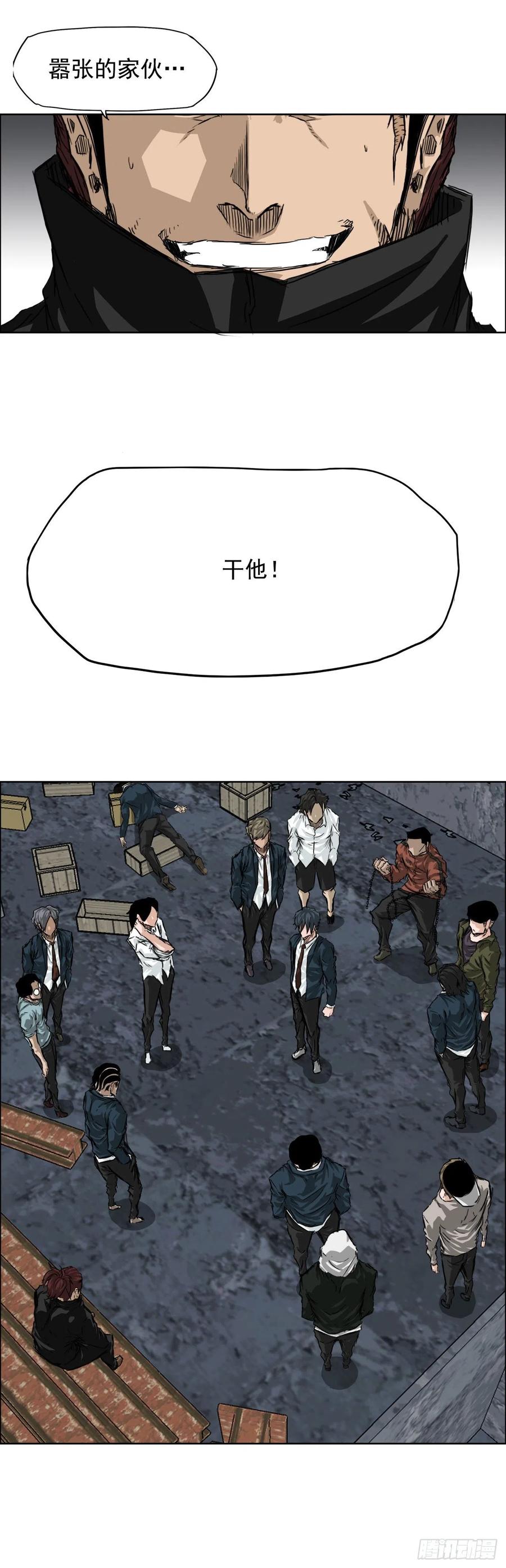 21.1对14-第23话