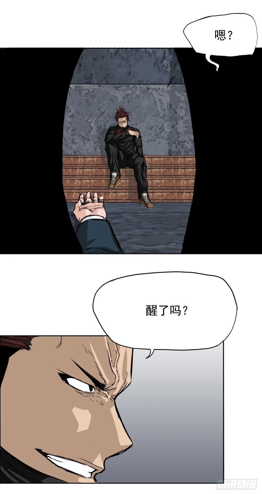 21.1对14-第23话