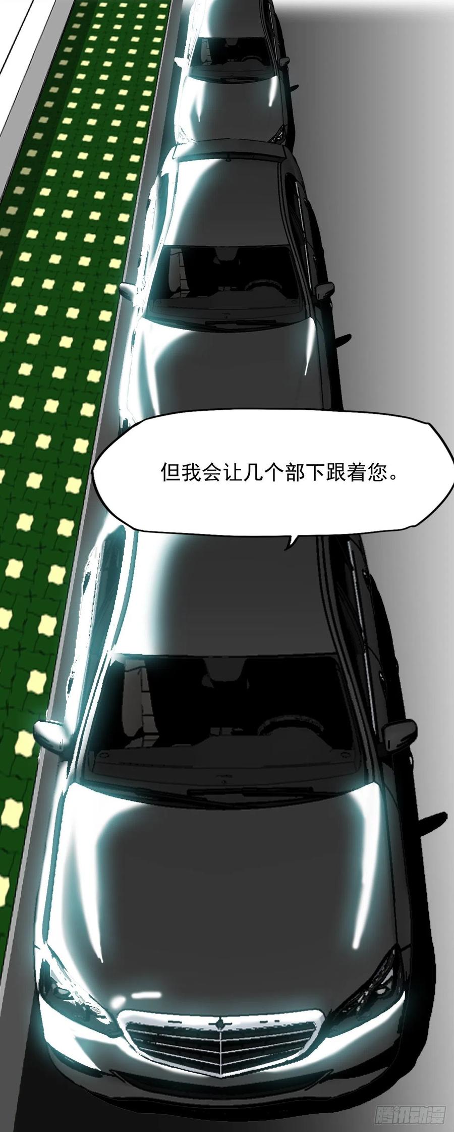23.与理事长面谈-第25话