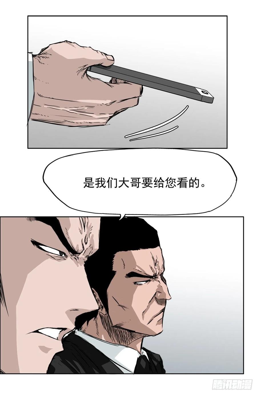 27.被绑架的母亲-第29话
