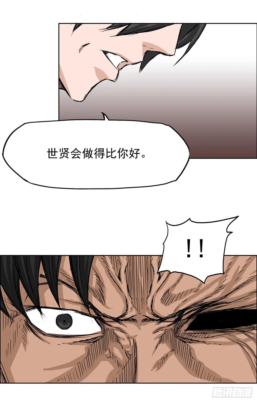 27.被绑架的母亲-第29话