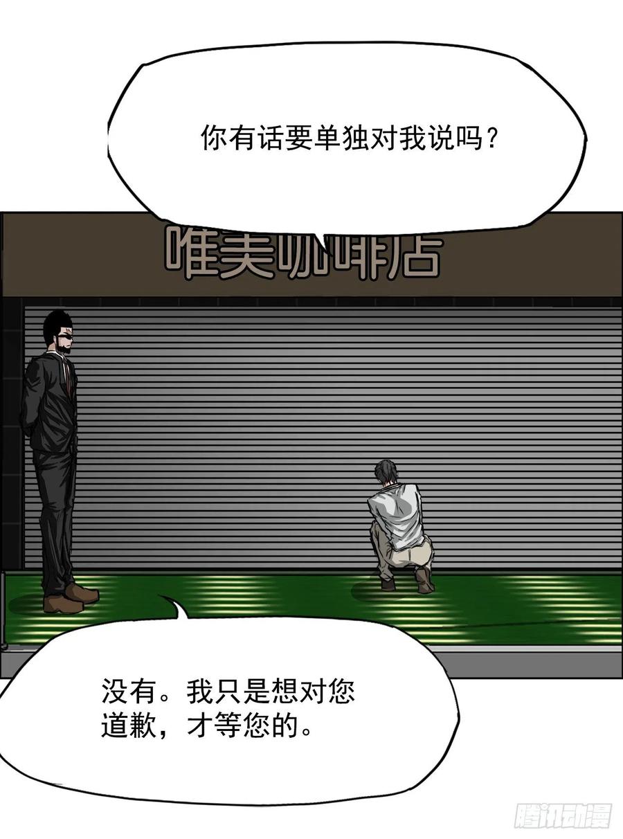 29.凤三外传-第31话
