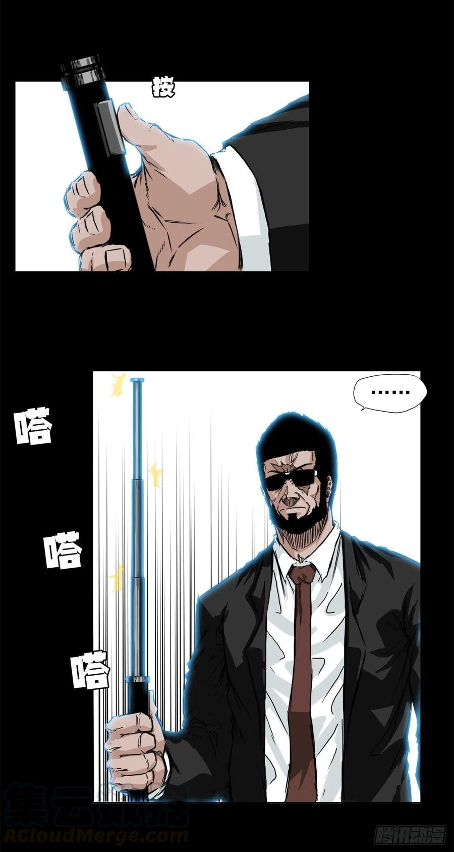29.凤三外传-第31话