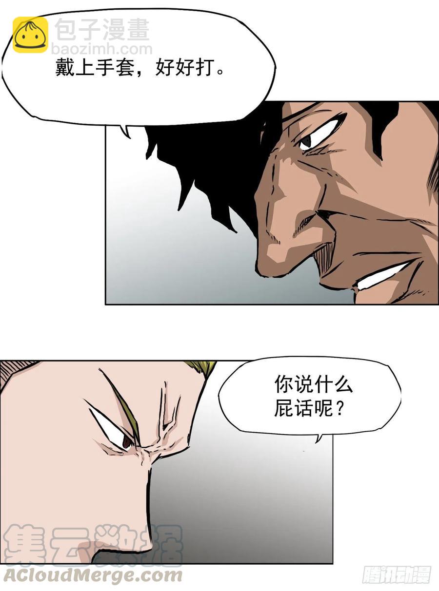 31.拳击老师星辰-第33话