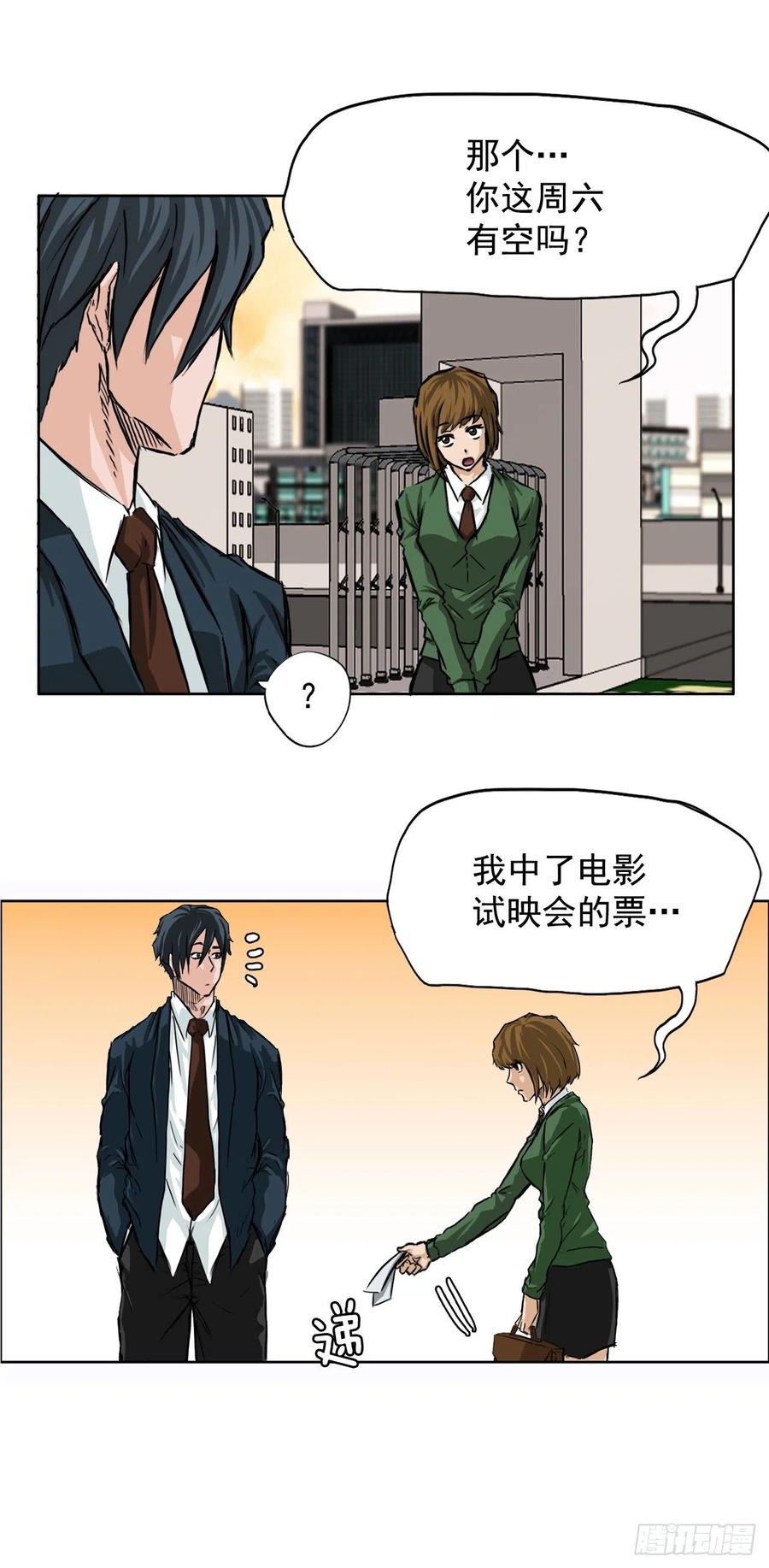 31.拳击老师星辰-第33话