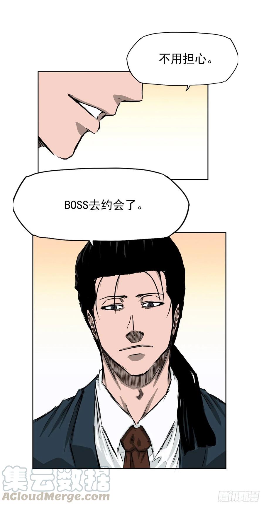 31.拳击老师星辰-第33话