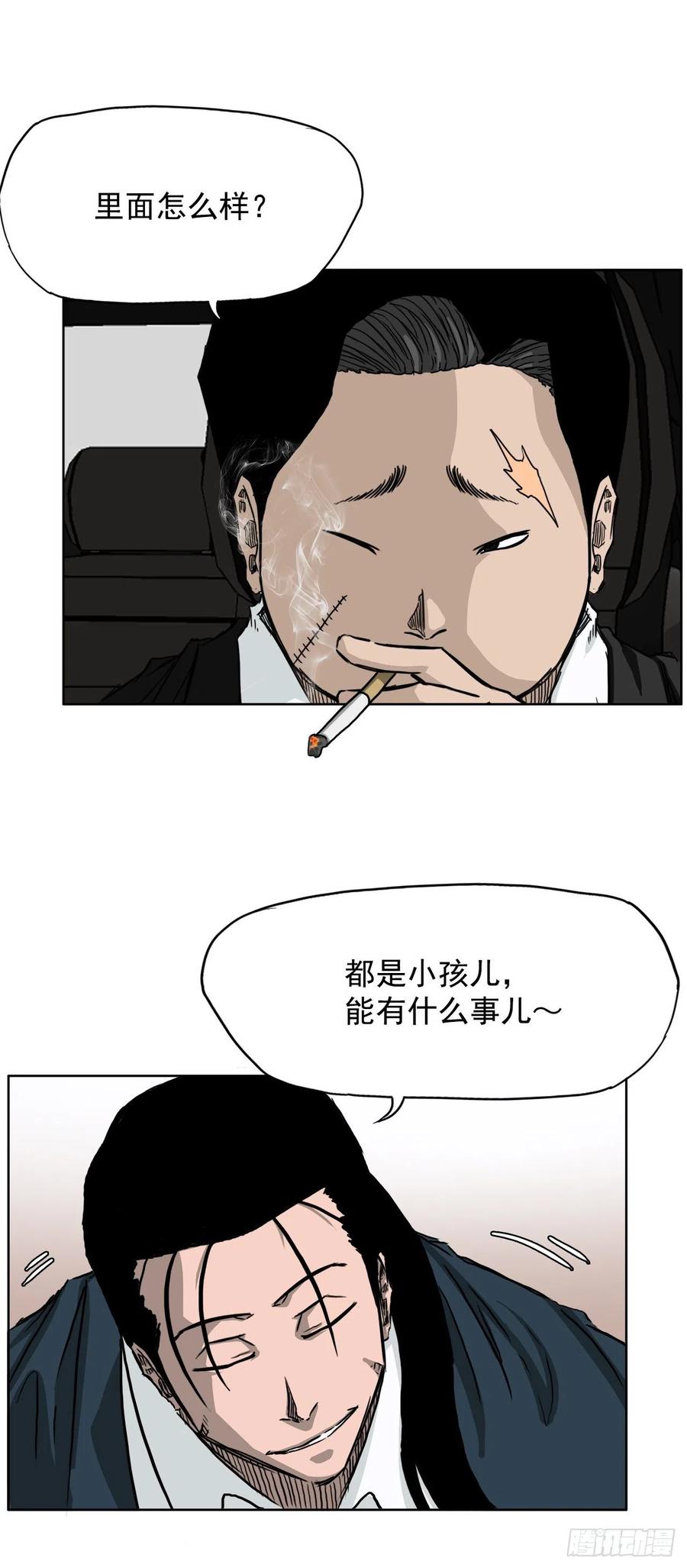 31.拳击老师星辰-第33话