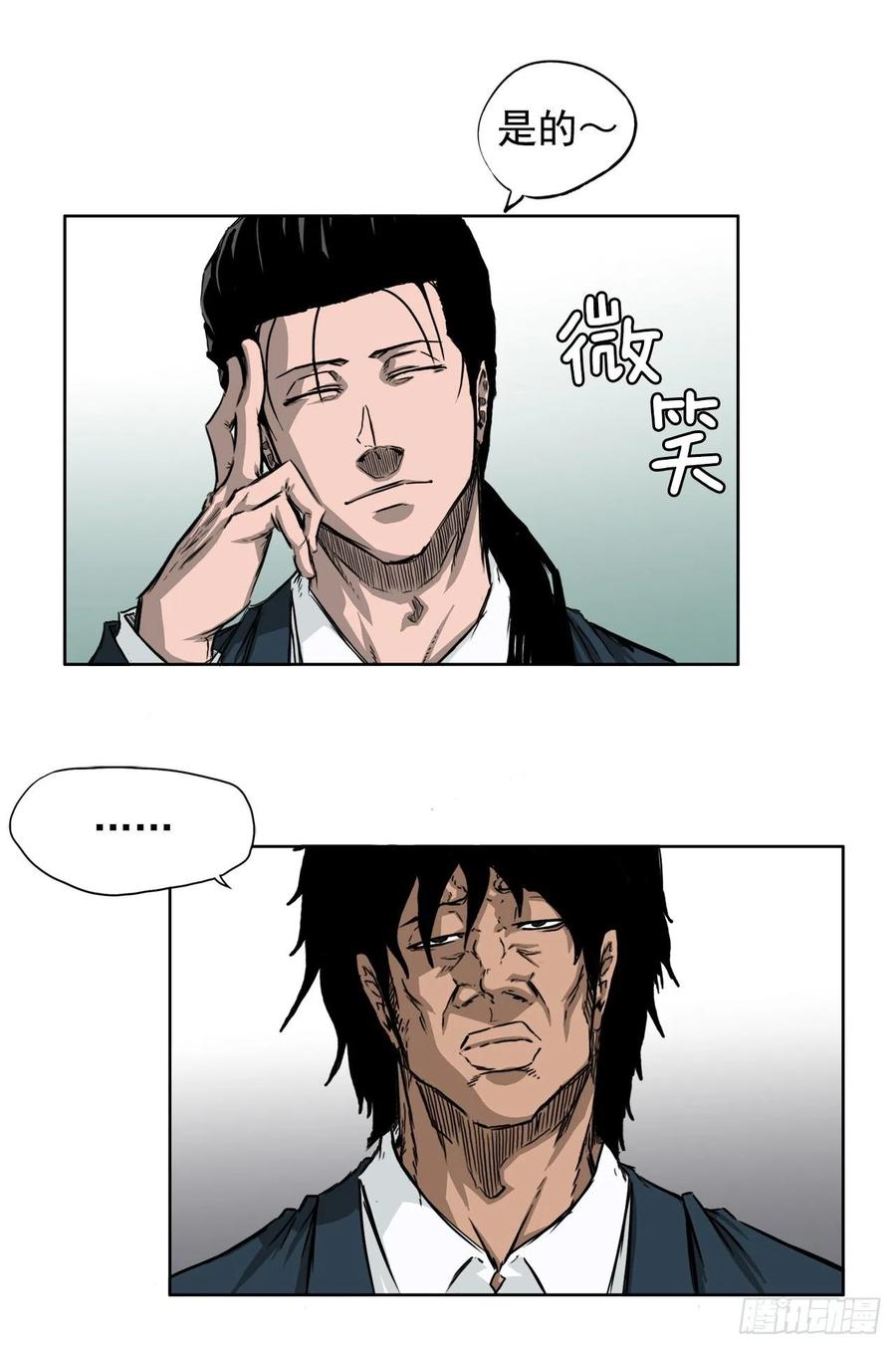 31.拳击老师星辰-第33话