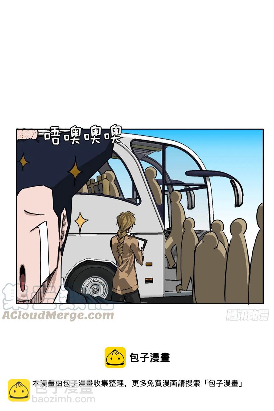 33.济州修学旅行（1）-第35话