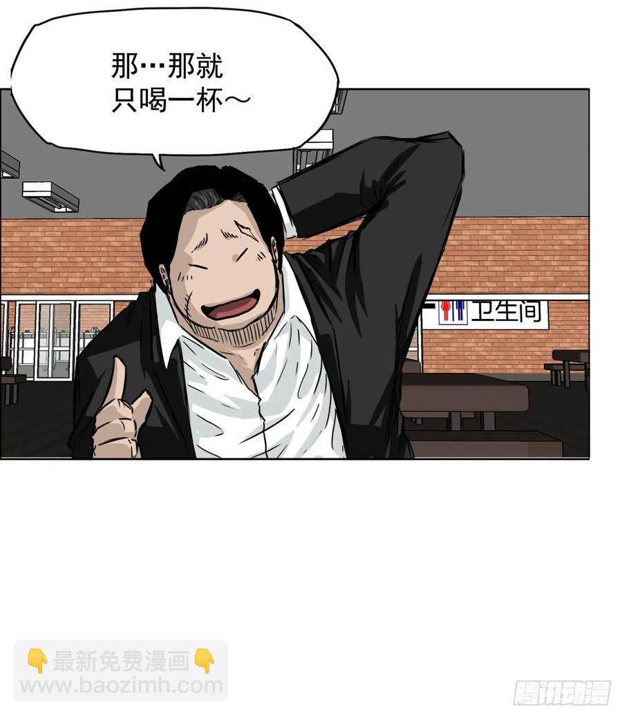 35.济州修学旅行（3）-第37话