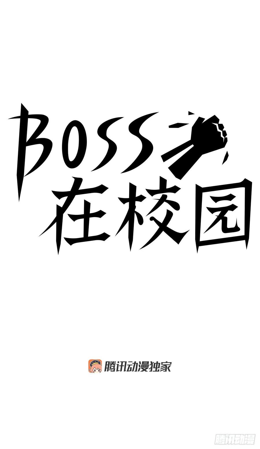 35.济州修学旅行（3）-第37话
