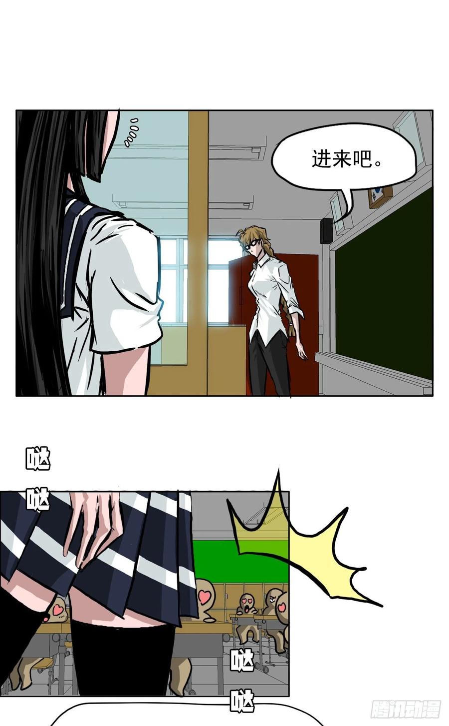 35.济州修学旅行（3）-第37话