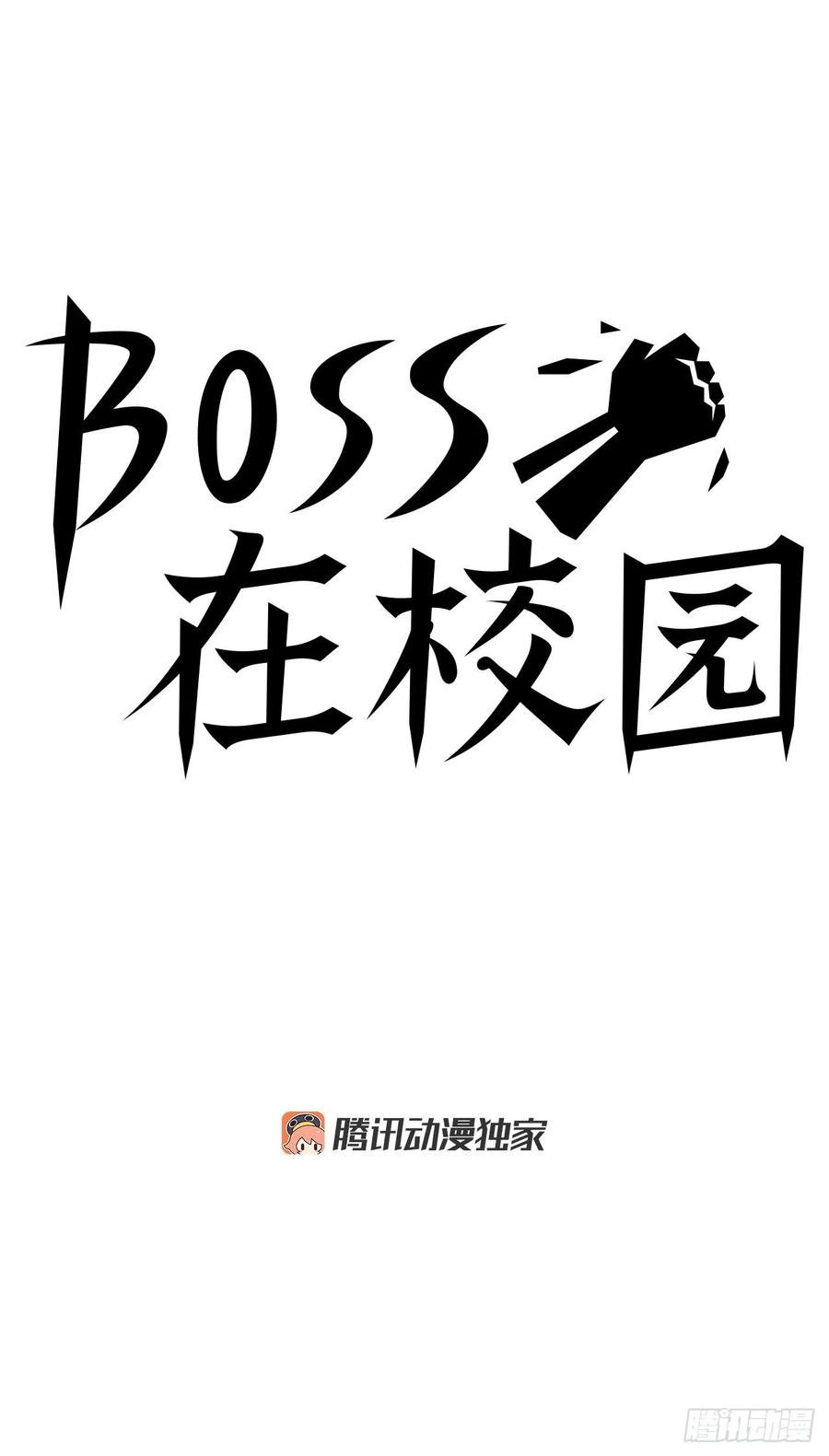 37.山路上的冲突（1）-第39话