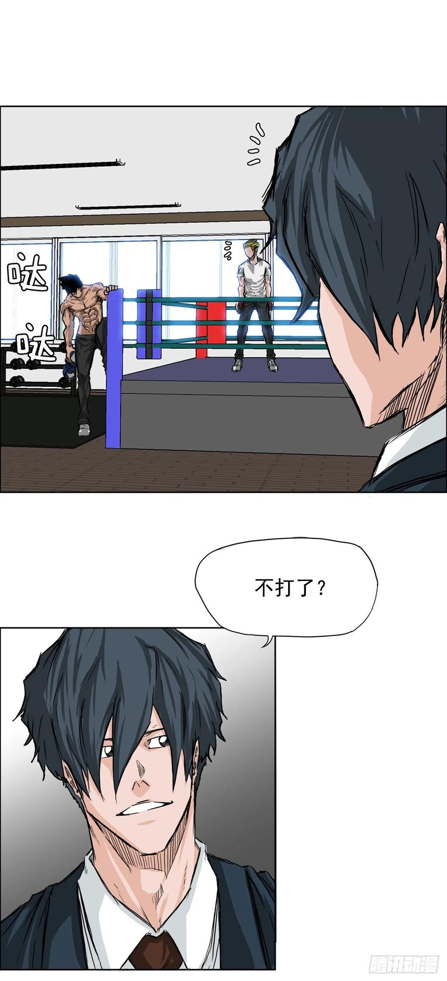 39.母子各自战斗-第41话
