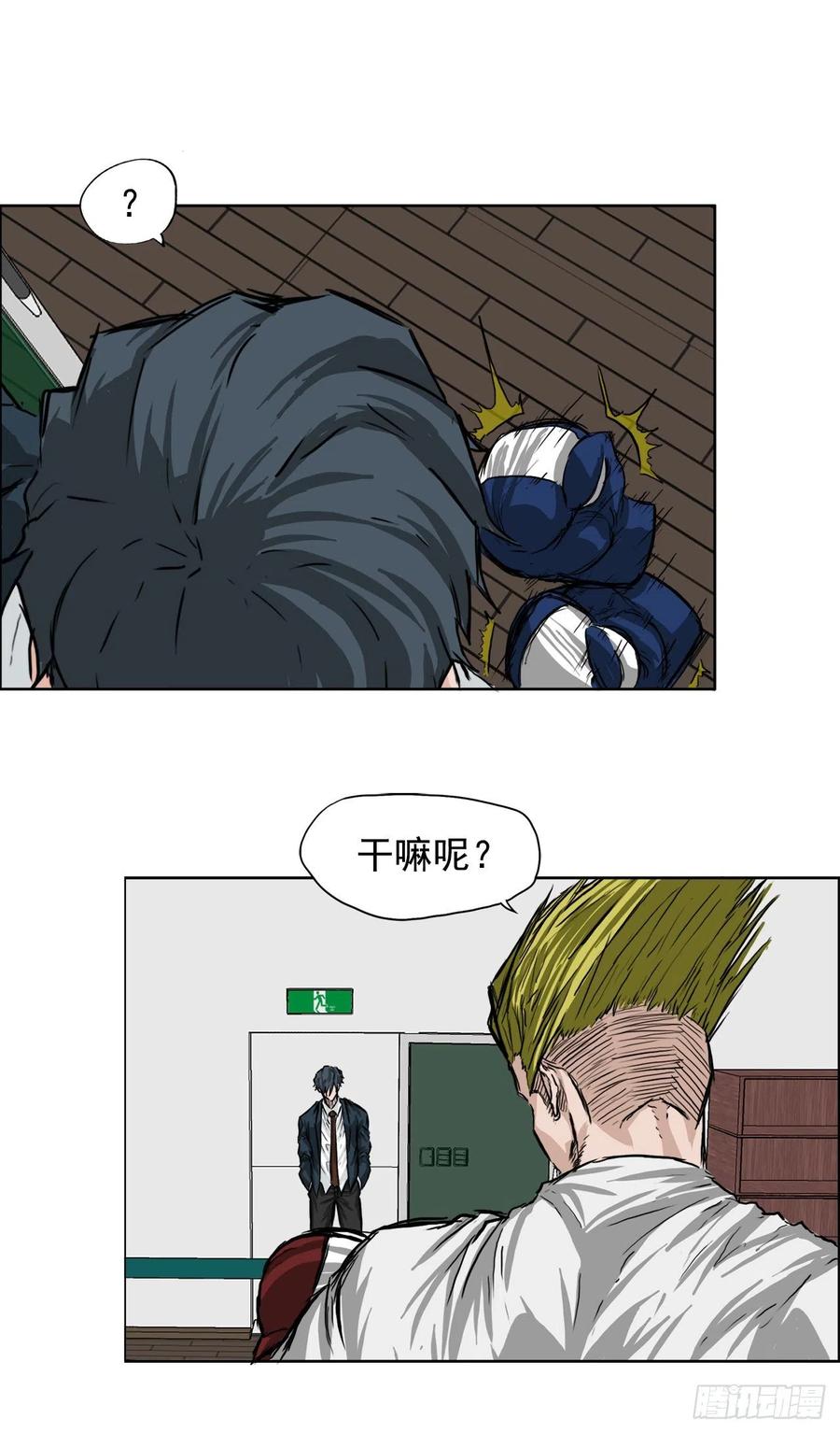 39.母子各自战斗-第41话
