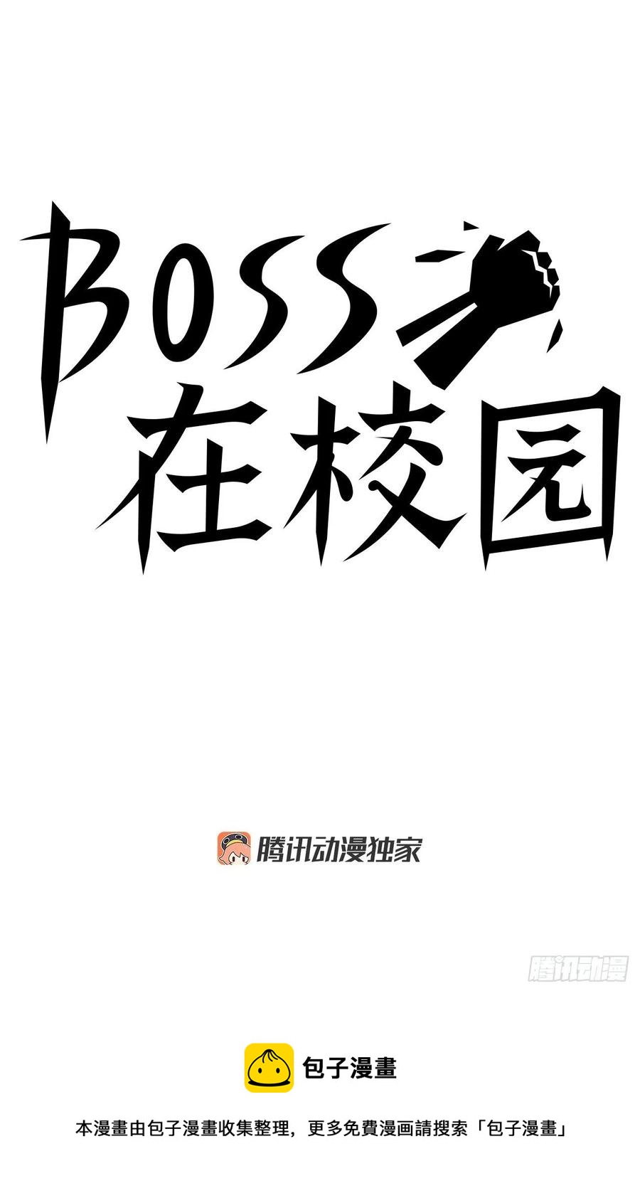 39.母子各自战斗-第41话