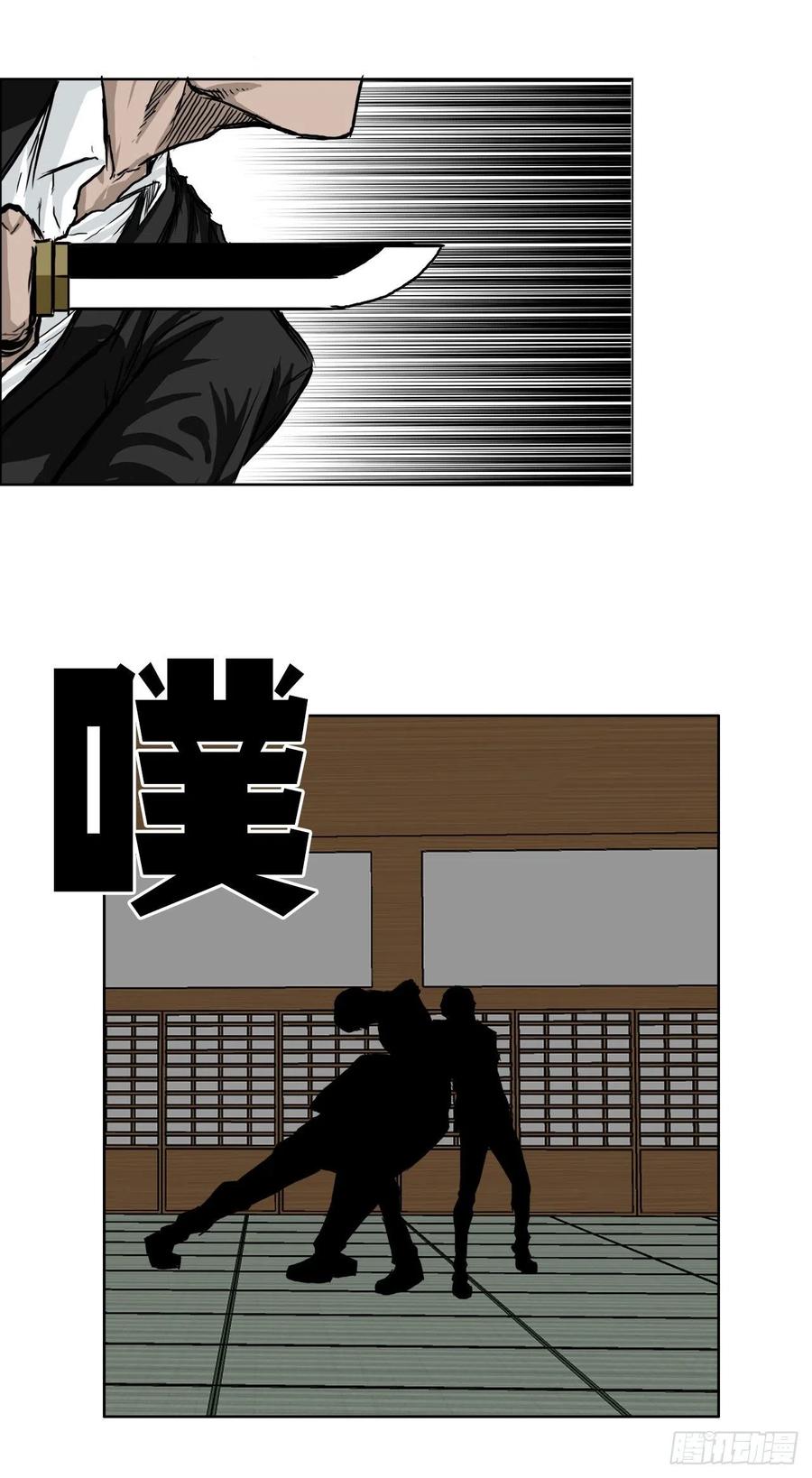 39.母子各自战斗-第41话
