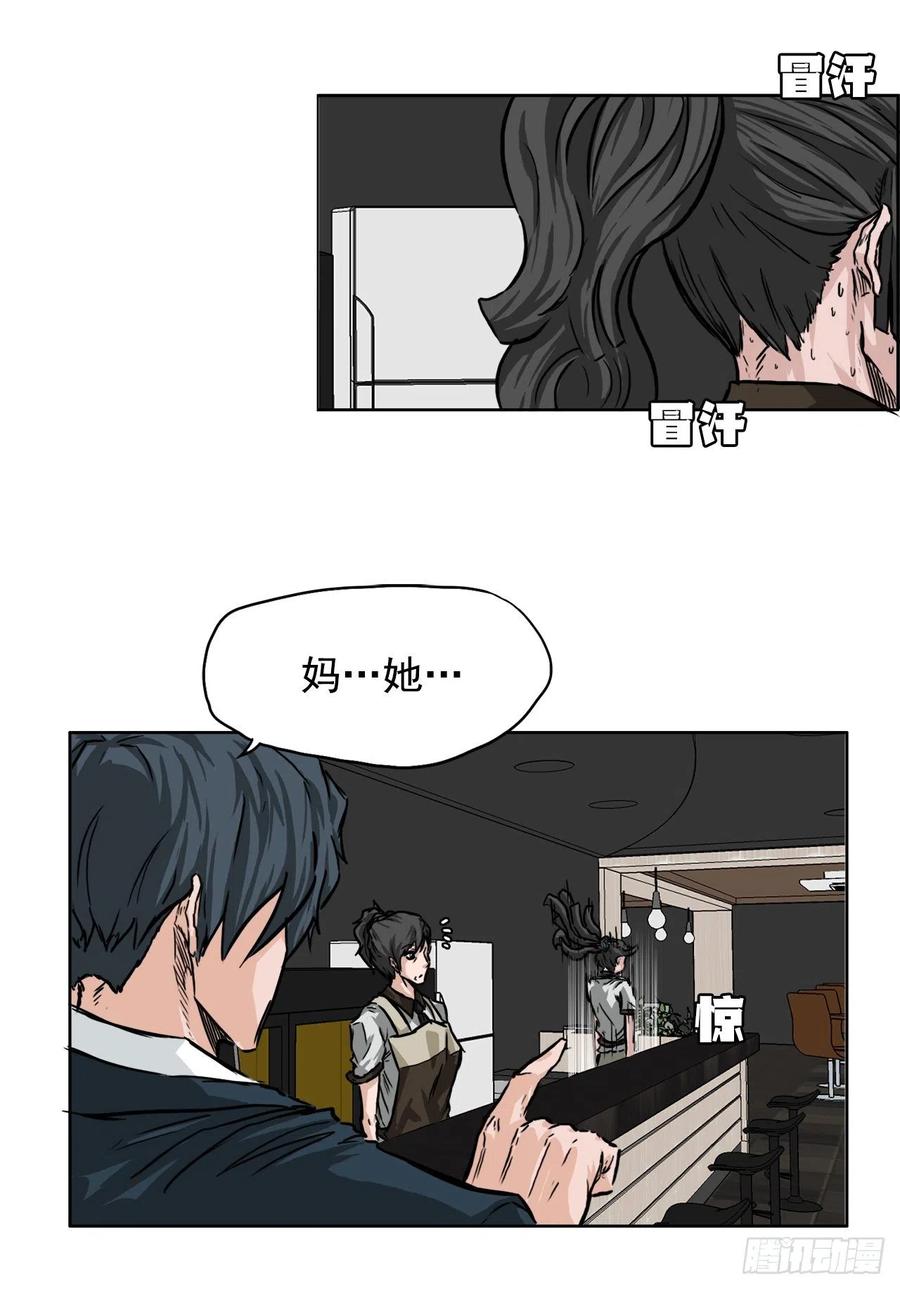 41.中日两面夹击-第43话