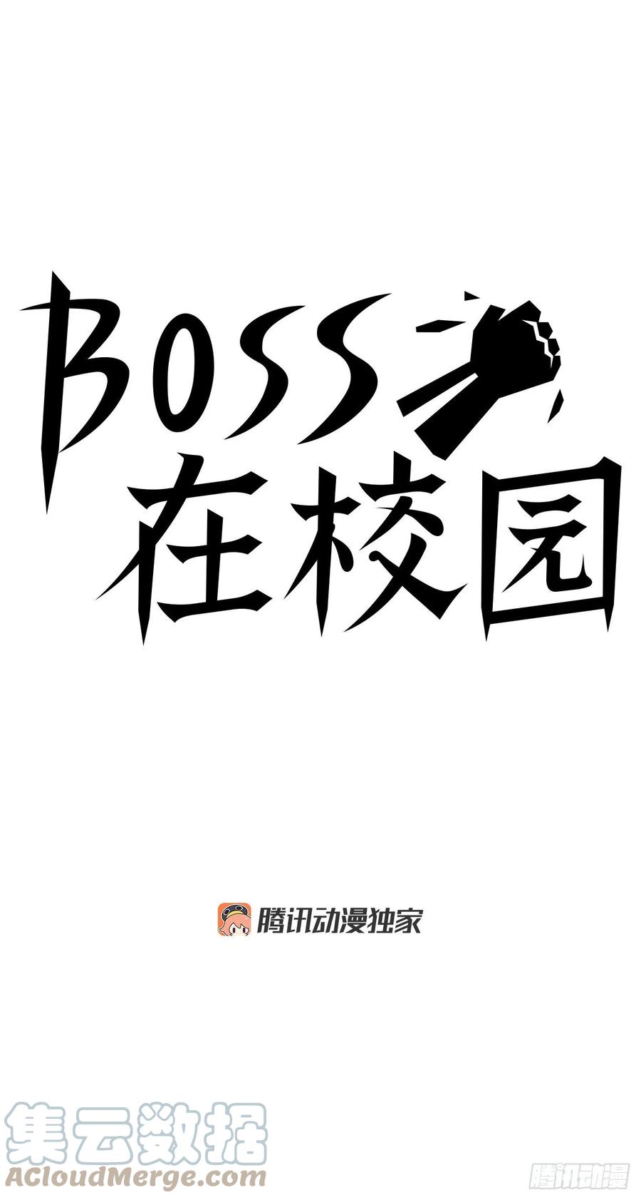 41.中日两面夹击-第43话