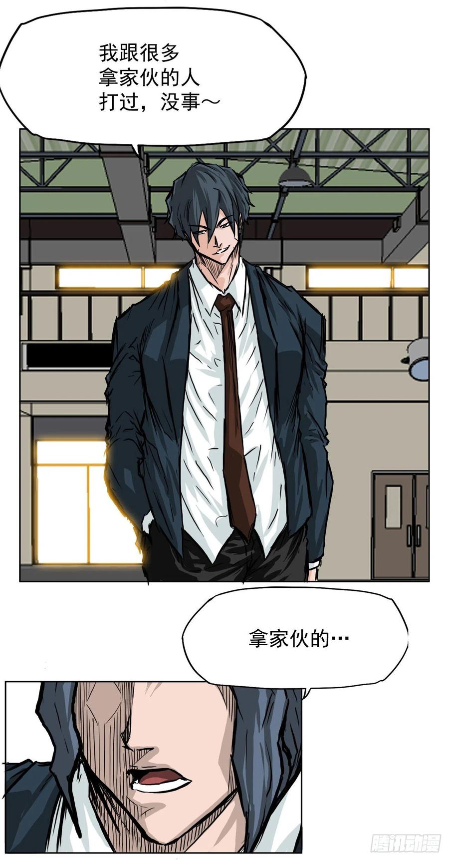 43.世贤vs社团学长-第45话