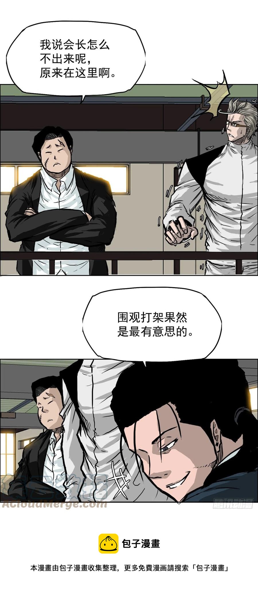 43.世贤vs社团学长-第45话