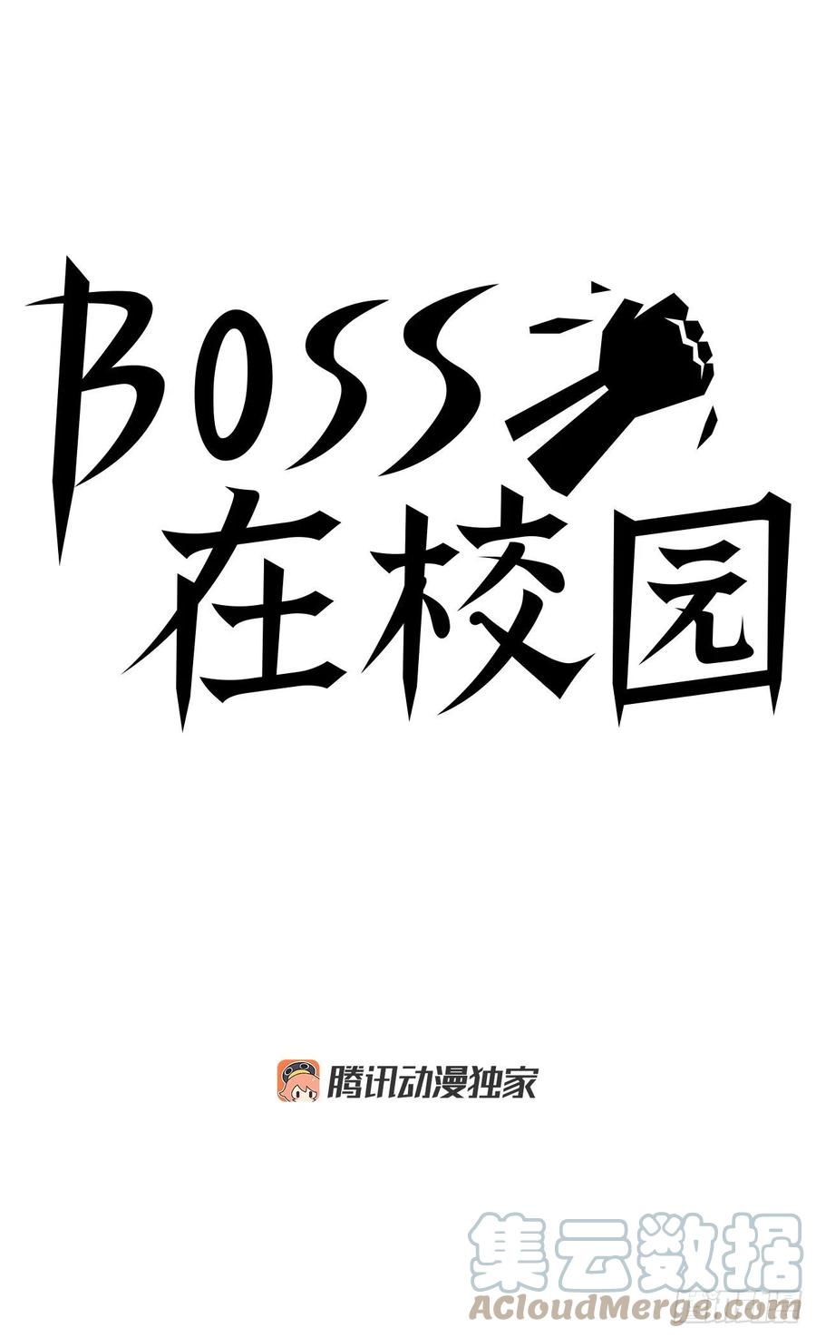 43.世贤vs社团学长-第45话