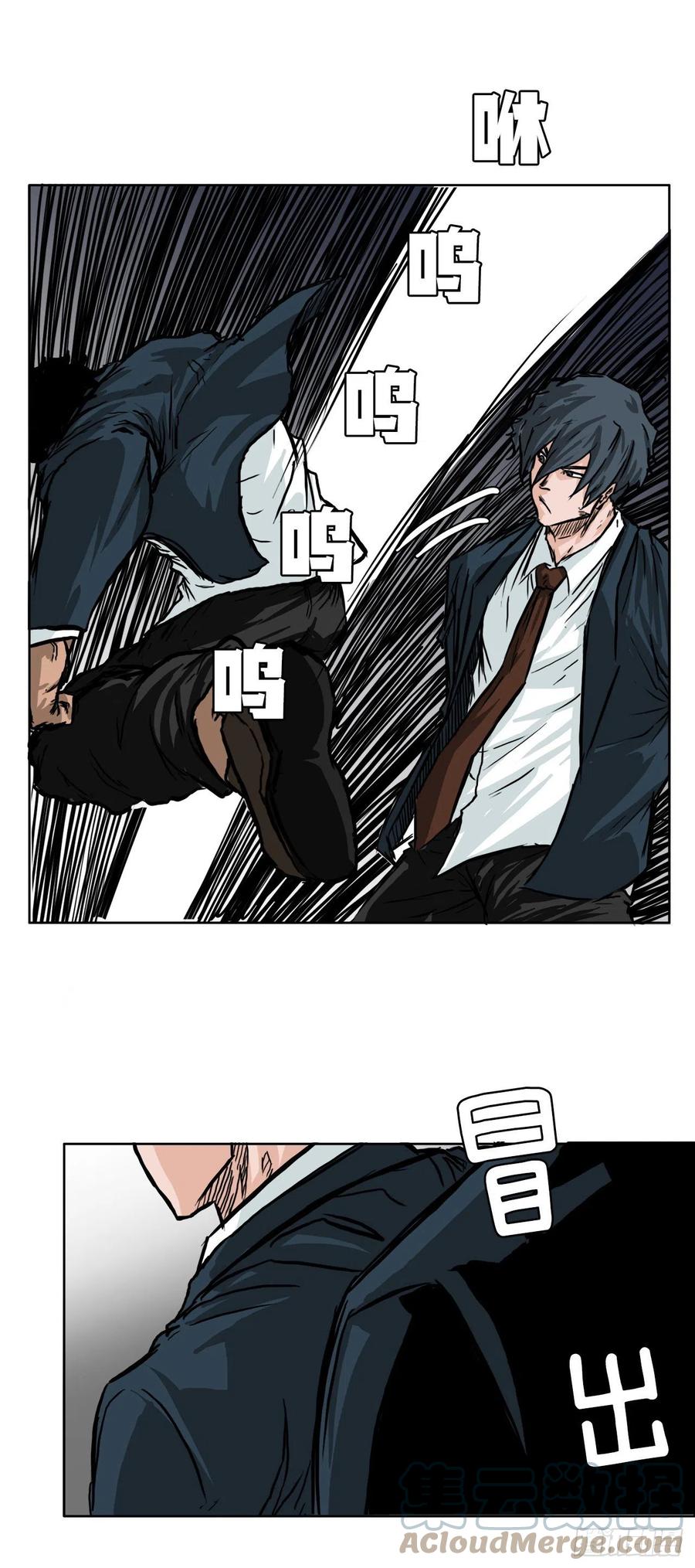 43.世贤vs社团学长-第45话