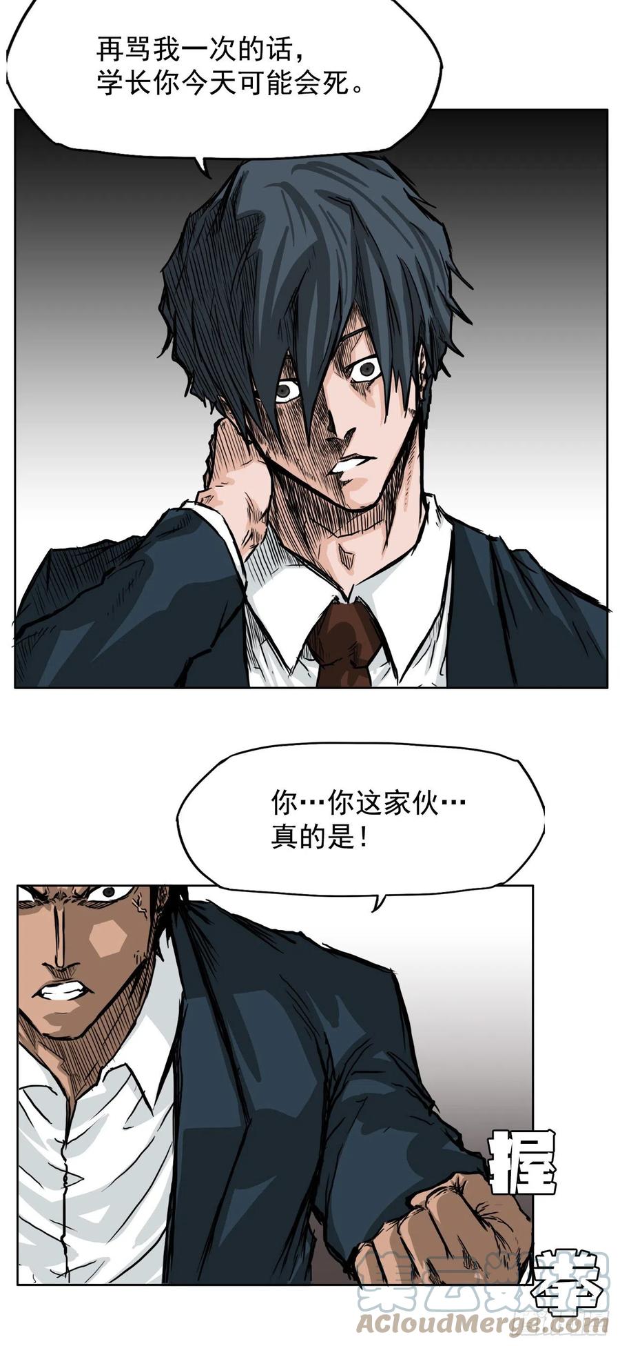 43.世贤vs社团学长-第45话