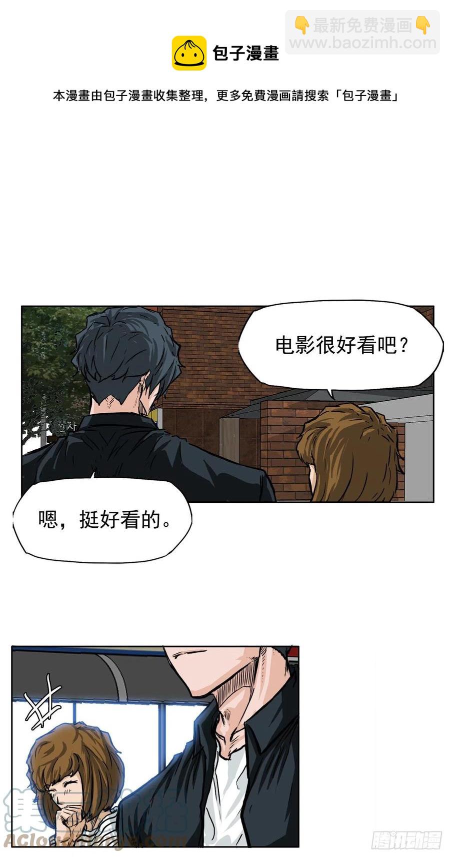 45.小妍父亲干涉(1/2)-第47话