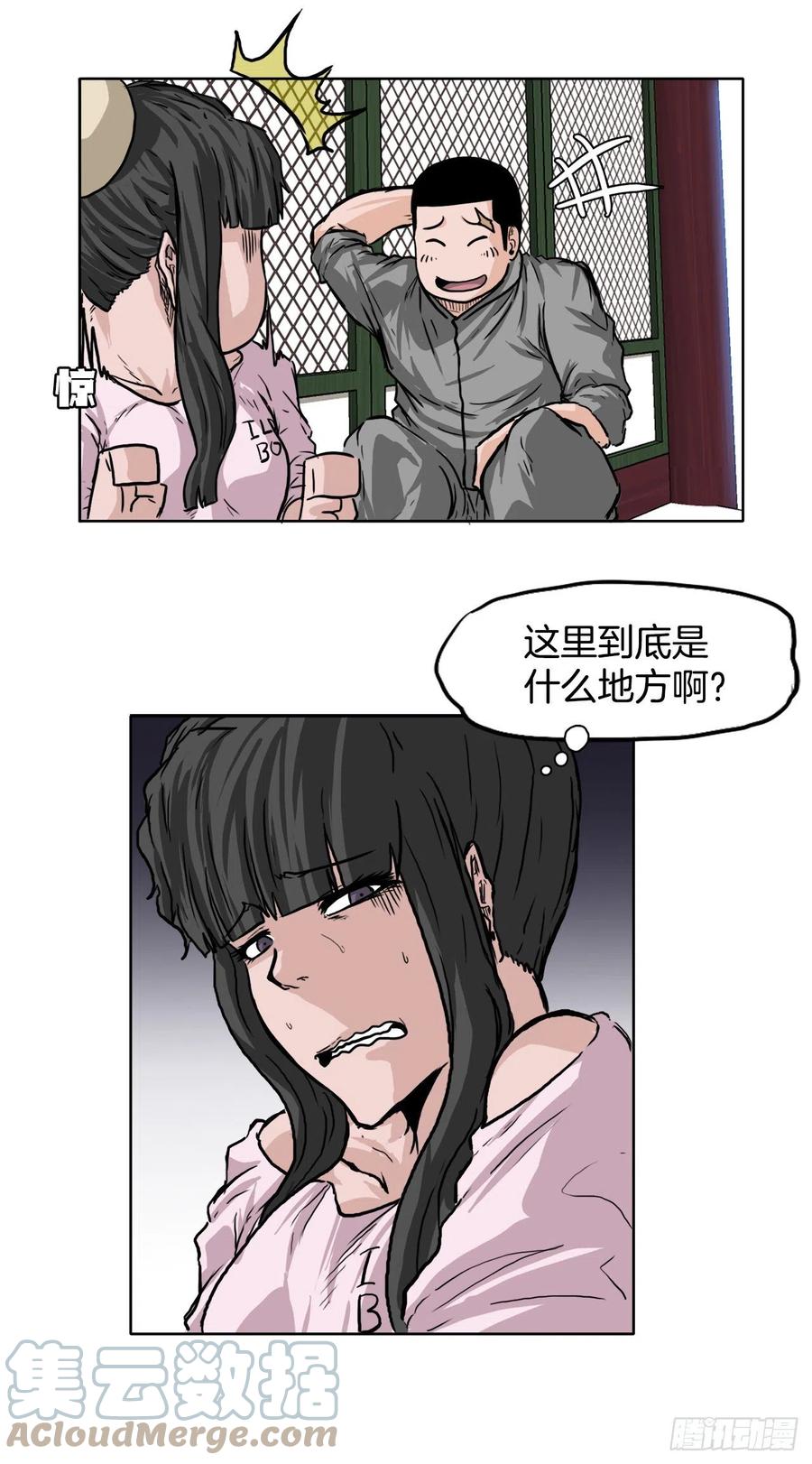 45.小妍父亲干涉(1/2)-第47话