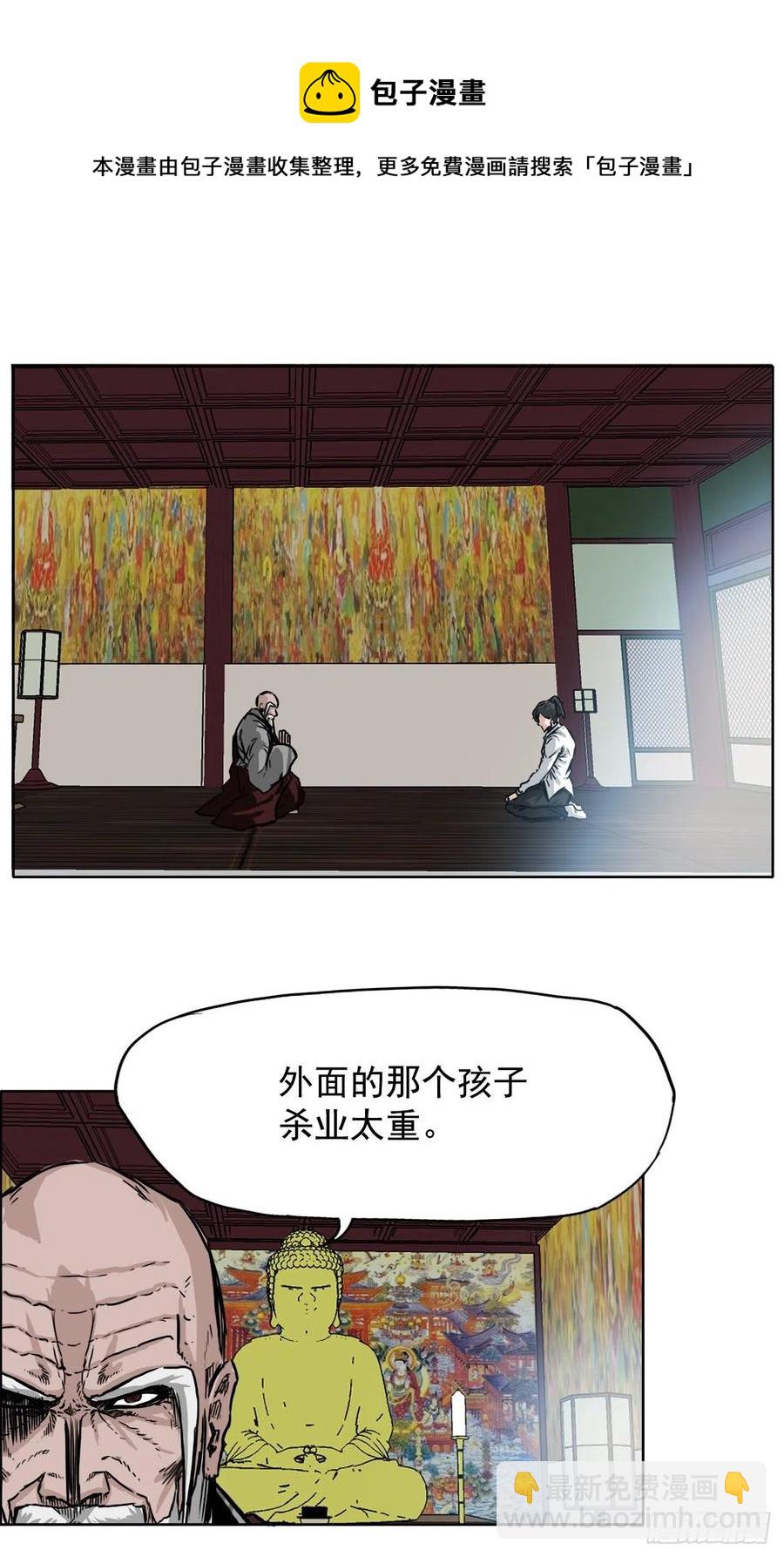 45.小妍父亲干涉(1/2)-第47话