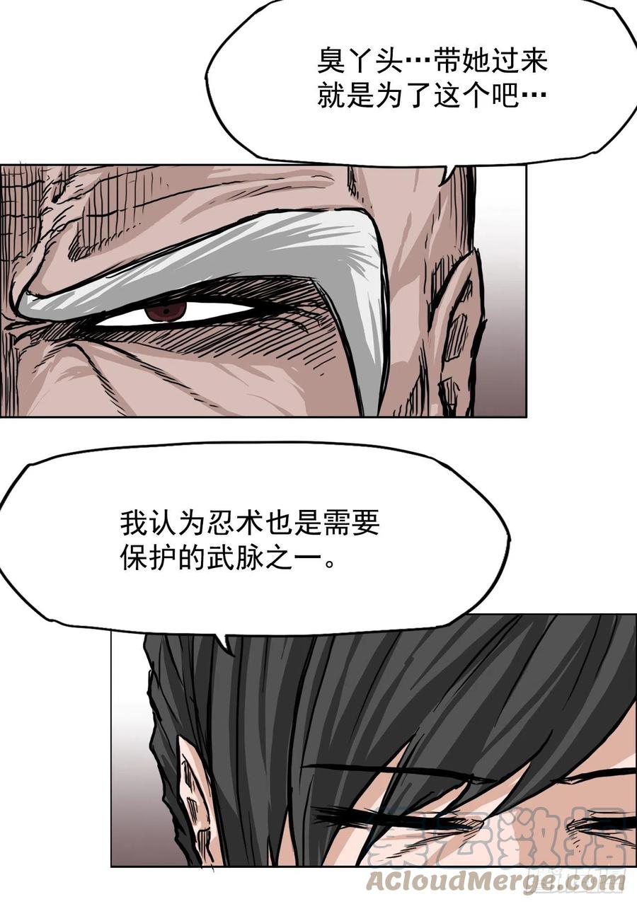 45.小妍父亲干涉(1/2)-第47话