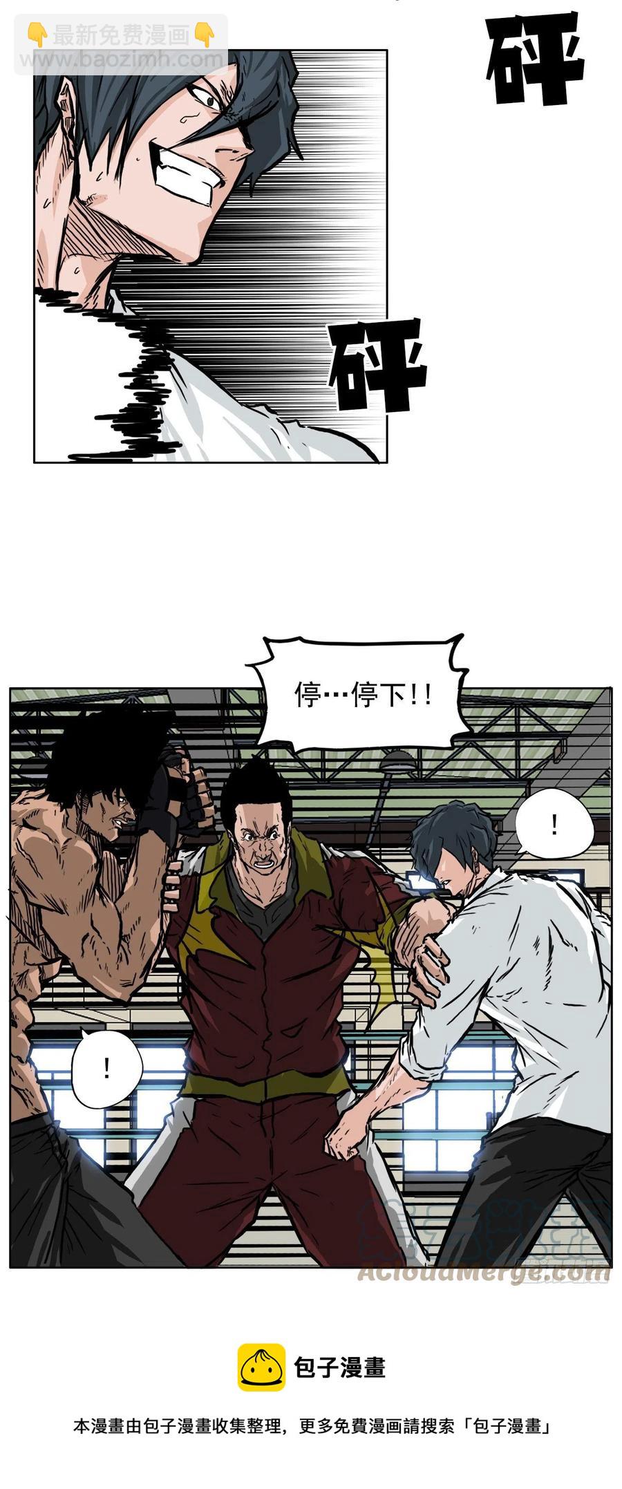47.危险步步逼近-第49话
