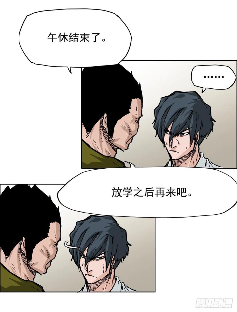 47.危险步步逼近-第49话