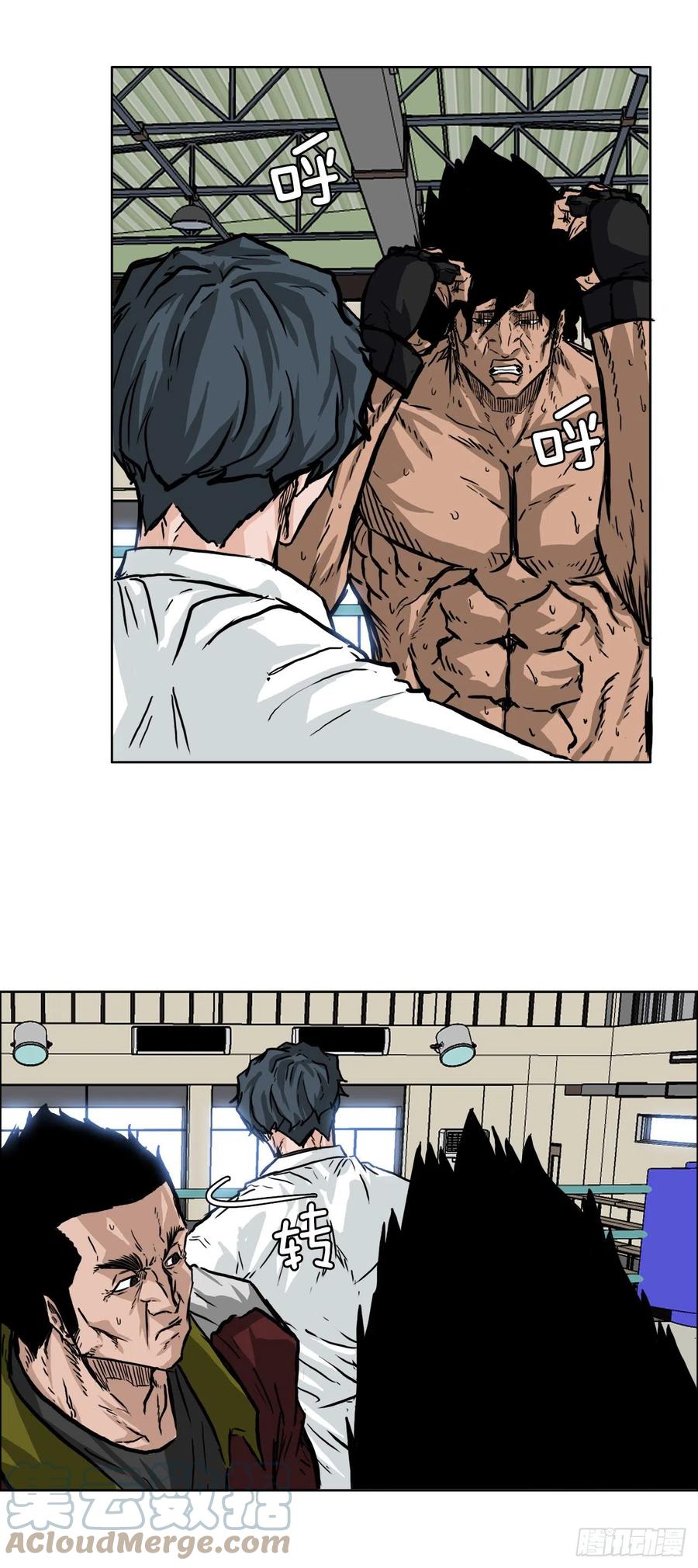 47.危险步步逼近-第49话