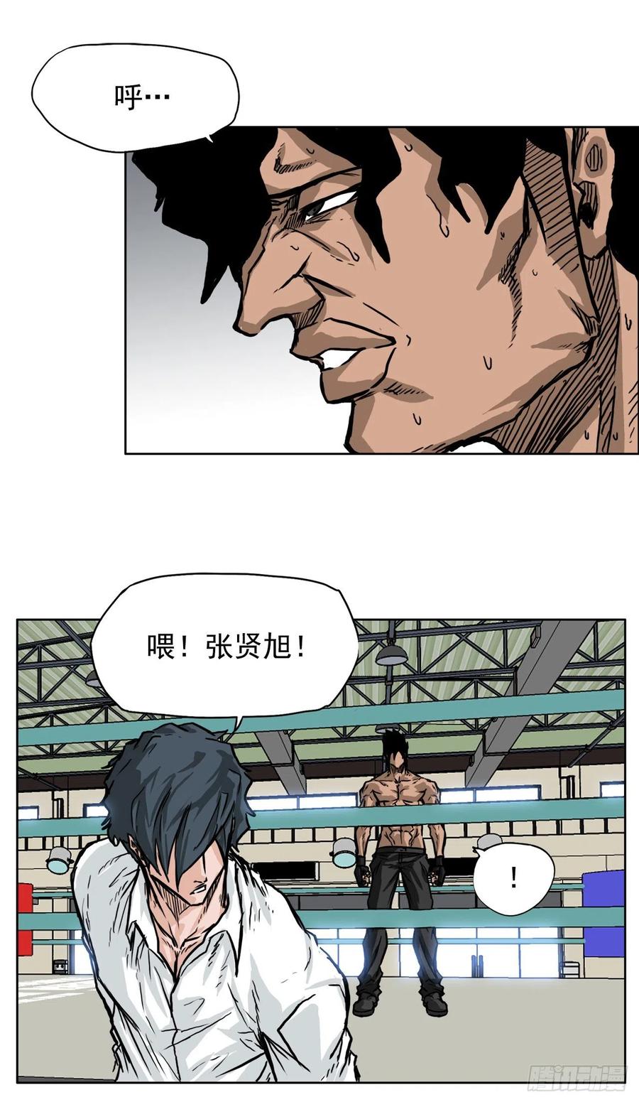 47.危险步步逼近-第49话